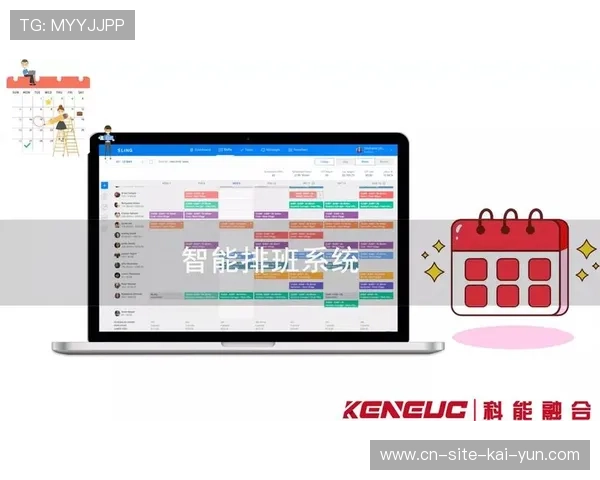 通过智能算法优化运动员班车排班 降低了车队空驶率与交通排放水平